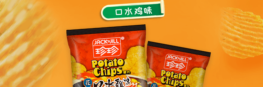台湾珍珍 薯片 花椒口水鸡味 95g