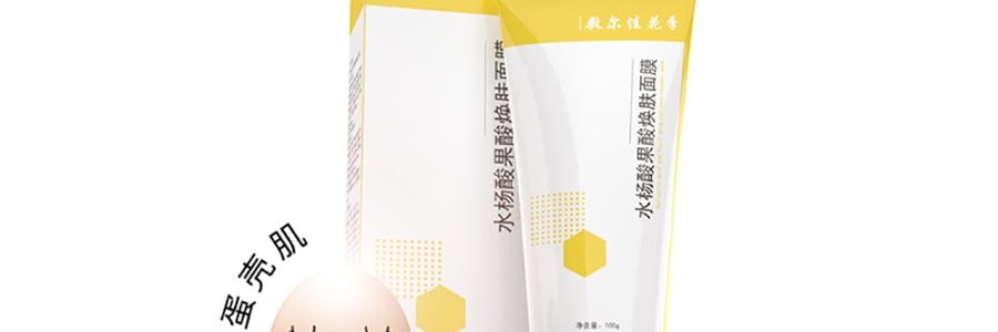 メーカー在庫少、売り切れ時はご容赦ください 【1ヶ月分】Collagen 400