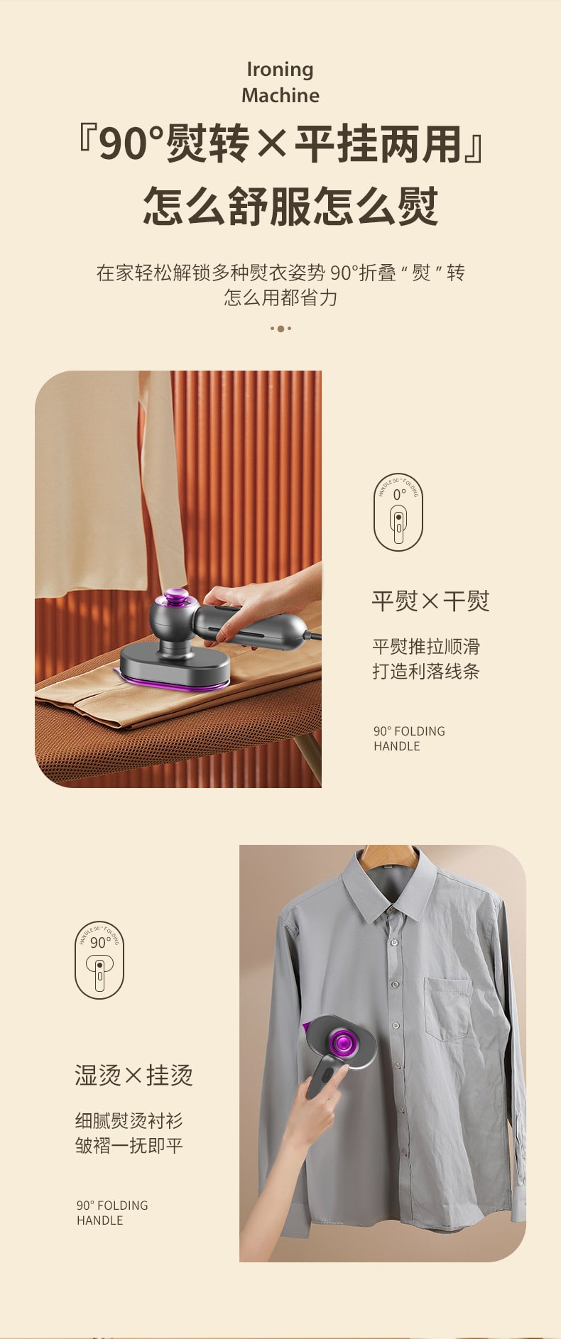 【中國直郵】手持熨燙機 家用小型迷你便攜式旋轉掛燙機 宿舍霧化蒸氣電熨斗 星空灰 1個|*預計到達時間3-4週