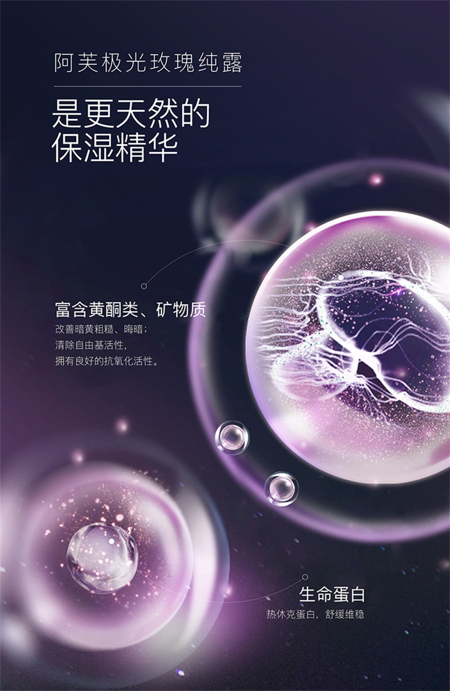 【中国直邮】阿芙 极光玫瑰纯露 焕亮舒缓保湿补水湿敷水爽肤水喷雾125ml/瓶【董洁推荐】