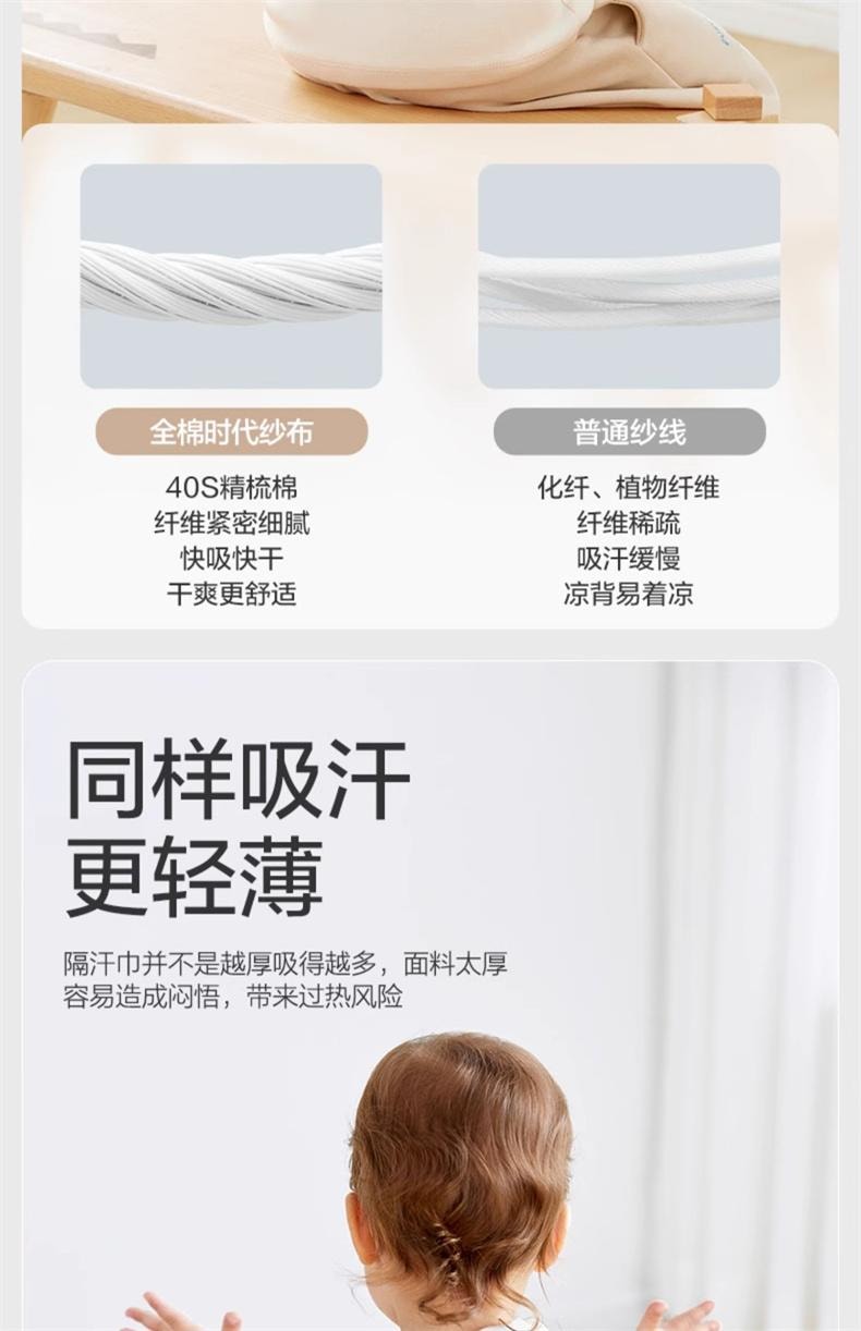 【中國直郵】 全棉時代 寶寶純棉吸汗巾幼兒園墊背男女童嬰兒隔汗巾紗布汗巾3條裝25*50cm