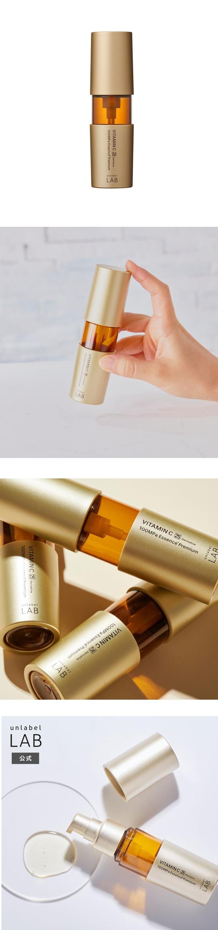 【日本直效郵件】 日本 UNLABEL LAB 高濃度VC25美容液精華 50ml