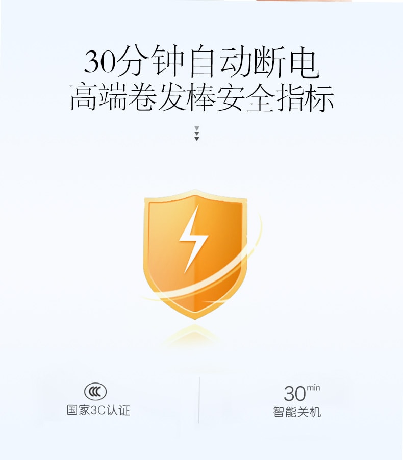 崔亞 自動變溫捲髮棒 簡單快速 適合各種髮質 GSX-1