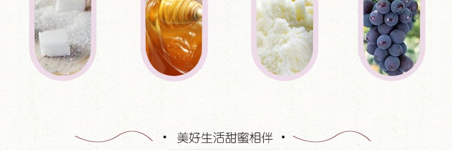 日本KIKKO八尾 乳酸菌糖果 葡萄口味 20g