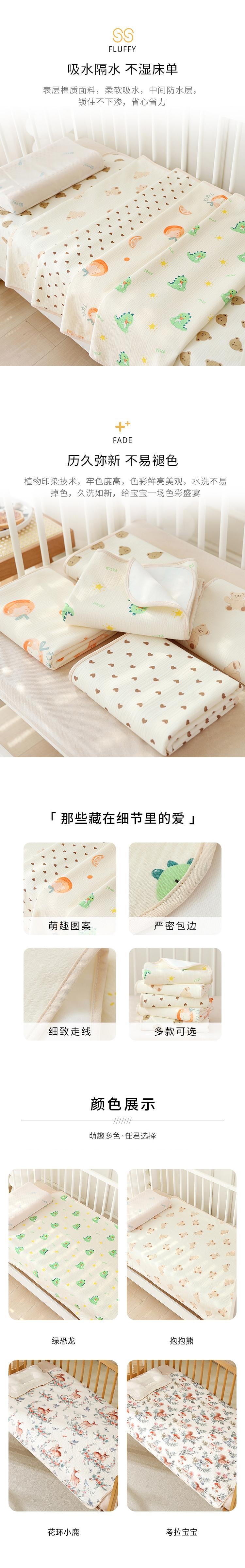 【中国直邮】 HSPM 新款姨妈期防水透气防漏隔尿垫生理垫 绿恐龙 50*70cm