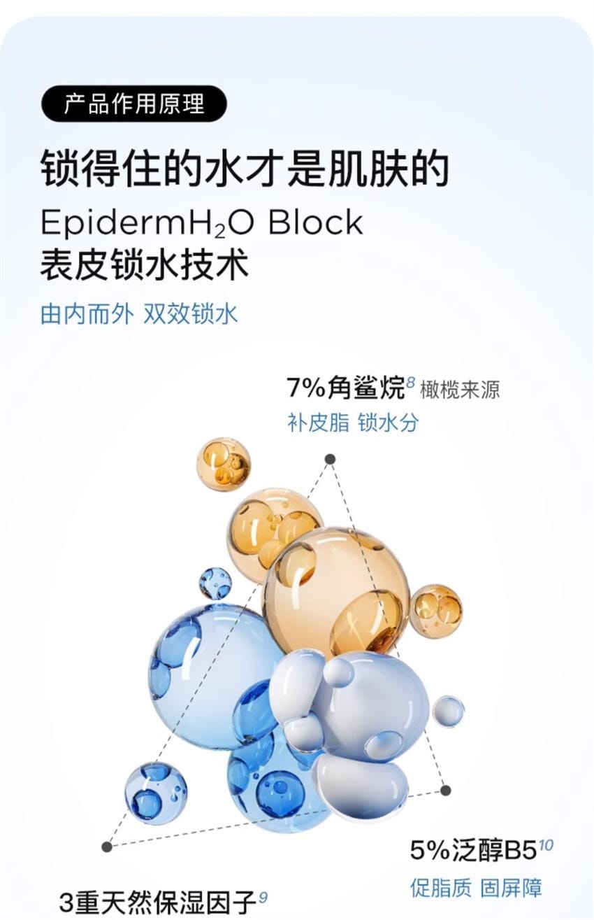 【中国直邮】韩国 RNW 如薇 B5玻尿酸爽肤水100ml+B5玻尿酸爽肤乳100ml 急速补水 持续保湿 修护屏障