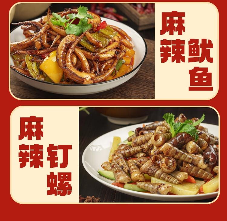 【中國直郵】 川娃子 麻辣小龍蝦調味料 油燜大蝦 香辣蟹 炒花甲調味料 2-3人份 220g*2