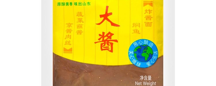 Pâte de Haricots Cong Ban Lv, 6,35 oz【Pâte de Soja Sans OGM pour Trempette et Cuisine】