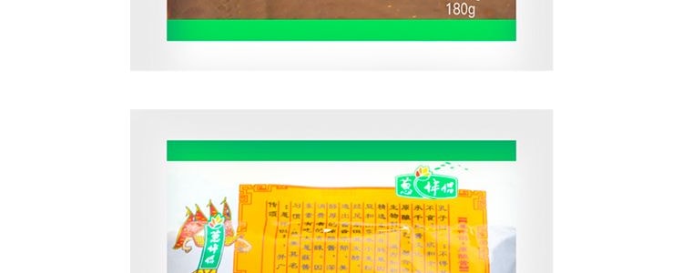 Pâte de Haricots Cong Ban Lv, 6,35 oz【Pâte de Soja Sans OGM pour Trempette et Cuisine】