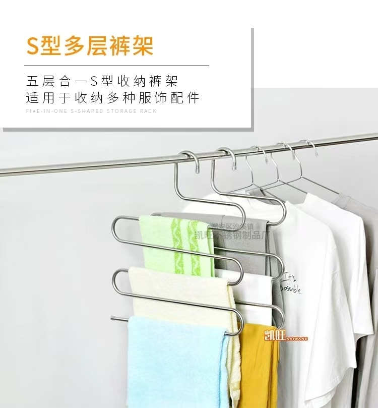 【中国直邮】FOXTAIL 不锈钢裤架 加粗8MM多功能S型多层裤架-黑色 1件|*预计到达时间3-4周