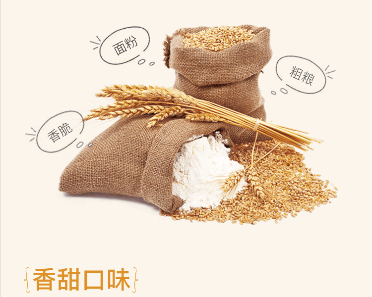 野村煎豆 焦糖味全麦饼干 70g