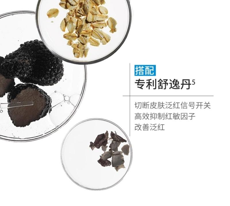 芙清 FulQun 修红祛痘次抛精华液 1.5ml*30支