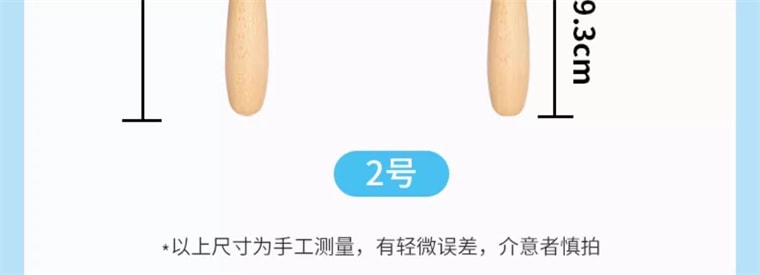 Cinnamoroll Co-branded Baking Kit Home Kitchen Gadget DIY Baking Manual Whisk 1Pc