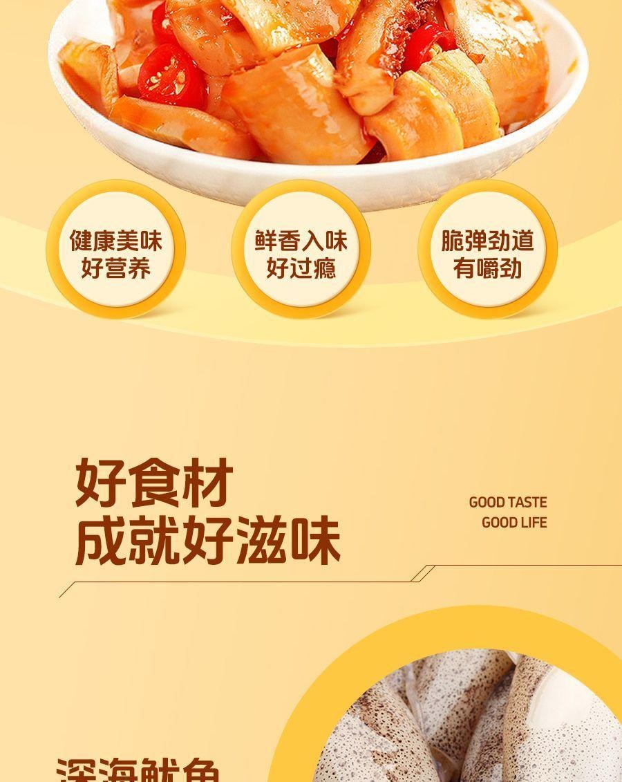口水娃 【店庆大促】【网红零食】铁板鱿鱼杏鲍菇鱿鱼须【双口味】【香辣+烧烤味】【内10包】约80克*1袋