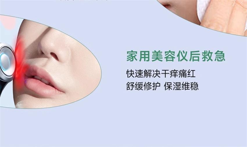 【中国直邮】 美国 丝塔芙 舒缓修护精华 即刻退红敏 激活自修力 神经酰胺积雪草舒缓敏感肌男女 30ml/瓶