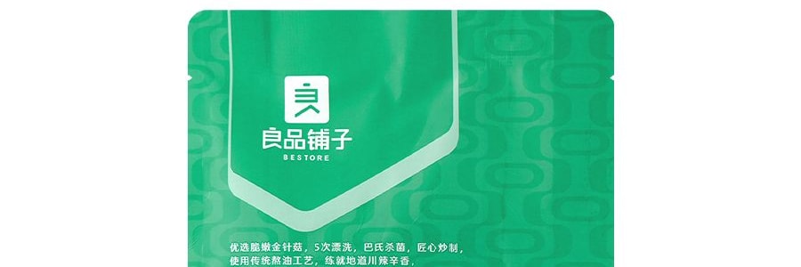 良品鋪子 金針菇 燒烤口味 188g 包裝隨機發