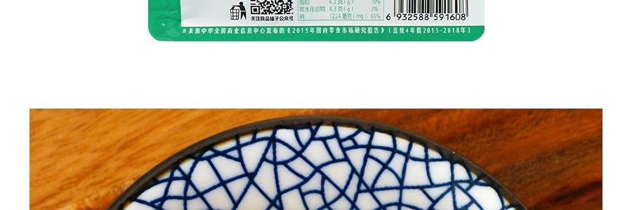 良品鋪子 金針菇 燒烤口味 188g 包裝隨機發