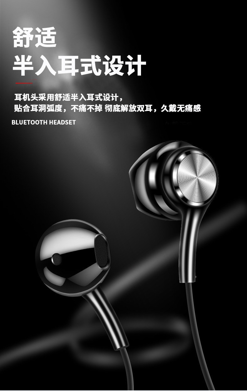 中國直效郵件 無線雙耳跑步運動 頸掛脖式頭戴智慧磁吸藍牙耳機 白色