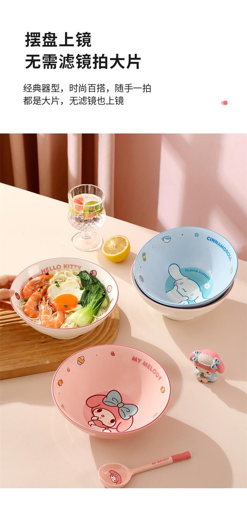 中国直送】マルシカ サンリオ 冬限定 ラーメン丼（円錐型丼） マイ