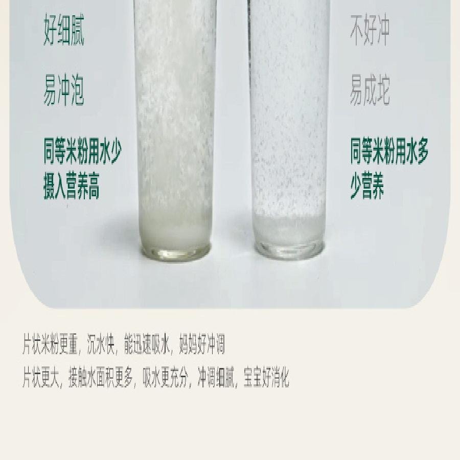 【中國直郵】 英氏 維C加鐵米粉 嬰兒輔食寶寶營養高鐵米粉米糊 罐裝原味258g/罐