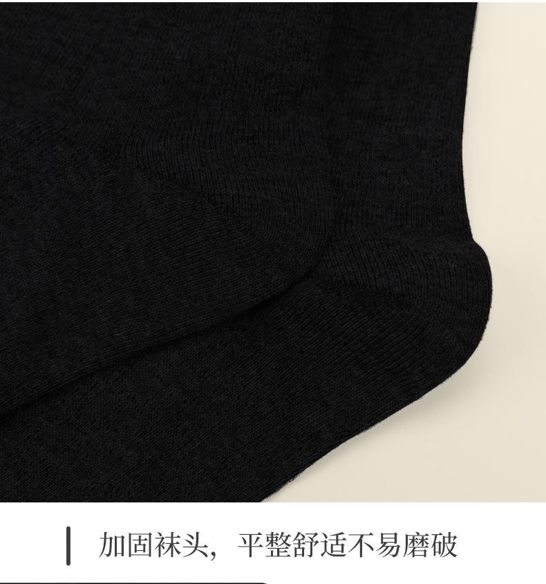 【中国直邮】  浪莎 商务男袜 薄款中筒防臭吸汗纯棉袜 黑色2双