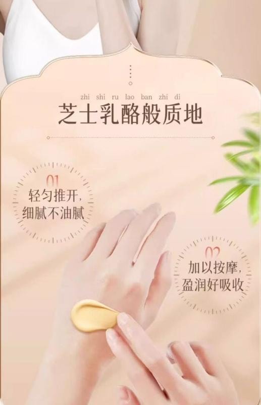 【中國直郵】 片仔癀 皇后珍珠膏 抗皺淡紋保濕霜舒緩提亮祛痘膏 20g