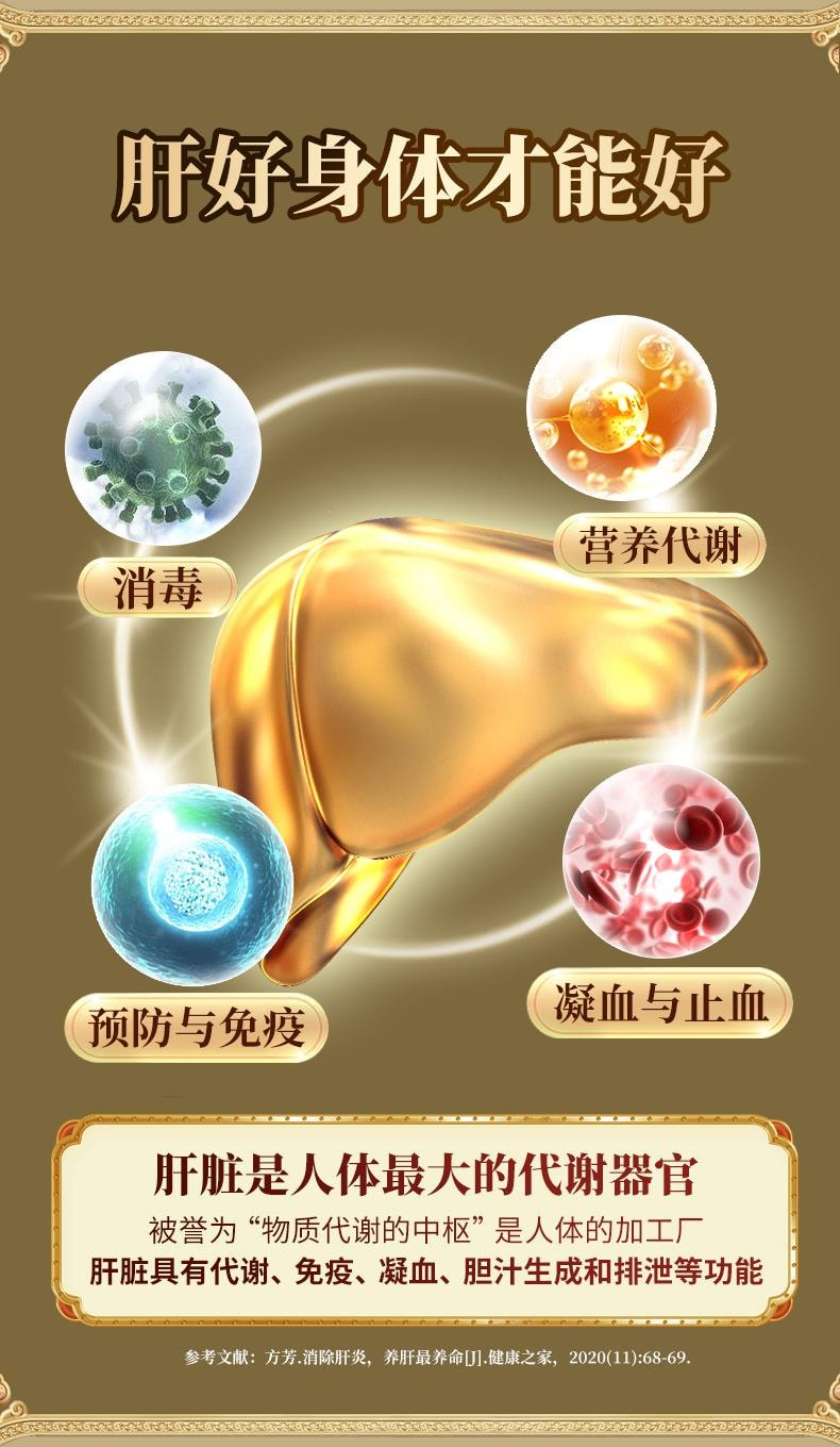 【中國直郵】 片仔癀 茵膽平肝膠囊20粒*2盒 保肝護肝片龍膽瀉肝口臭解酒藥藥脂肪肝膽用藥