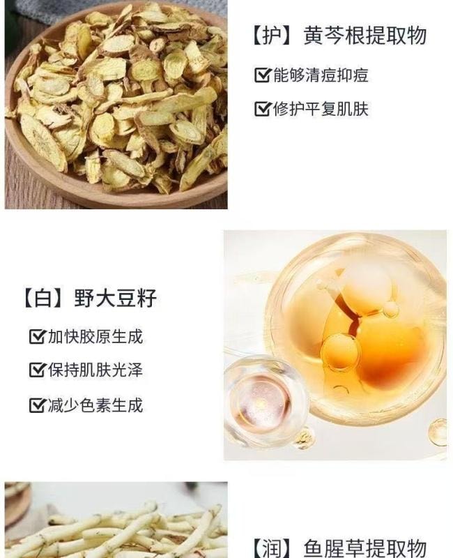 【中國直郵】 白雲山 壬二酸祛痘霜舒緩修復淡化痘印痘疤去黑頭閉口粉刺 祛痘膏25g