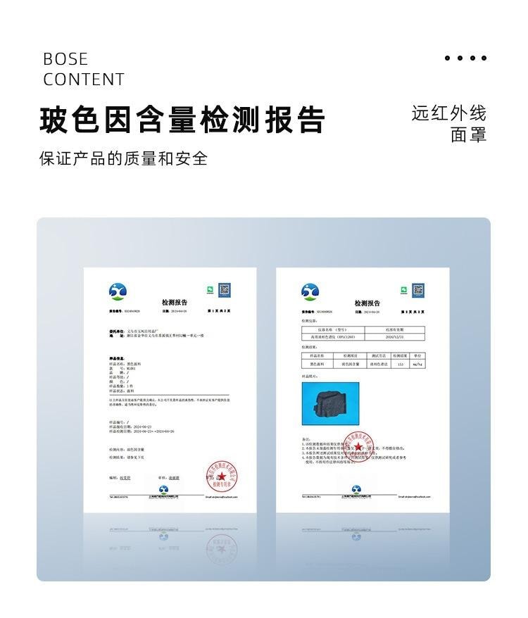 SeeYouth天使之翼-B瘦臉面罩v臉繃帶 粉紅色(1盒)