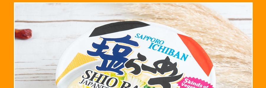 日本SAPPORO ICHIBAN札幌一番 鹽拉碗麵 碗裝 84g