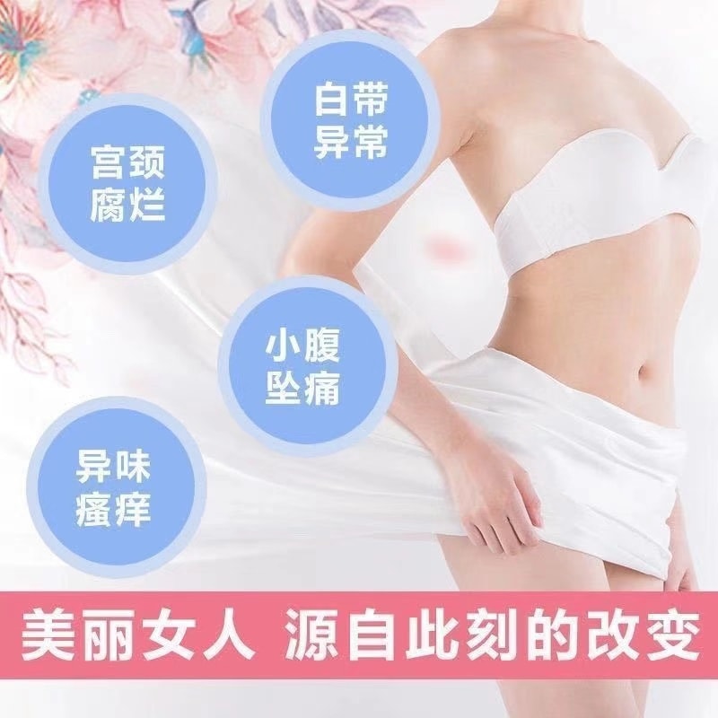 【中國直郵】 婦炎潔 克黴唑陰道片念珠菌性陰道炎婦科發炎藥 4片/盒