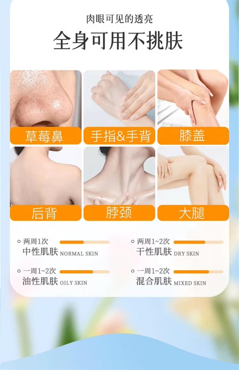【中國直郵】韓國 MIORIO 去角質面部深層清潔臉部磨砂膏 150ml 1支