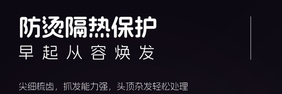 K·SKIN金米 無線直髮梳 負離子不傷發 便攜直髮捲髮兩用 電梳子防靜電直板夾 #紫色 KD382S【張柏芝代言】