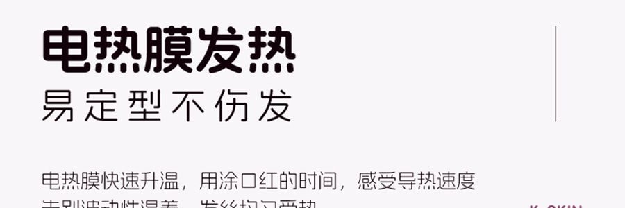 K·SKIN金米 無線直髮梳 負離子不傷發 便攜直髮捲髮兩用 電梳子防靜電直板夾 #紫色 KD382S【張柏芝代言】