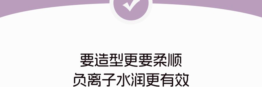 K·SKIN金米 無線直髮梳 負離子不傷發 便攜直髮捲髮兩用 電梳子防靜電直板夾 #紫色 KD382S【張柏芝代言】