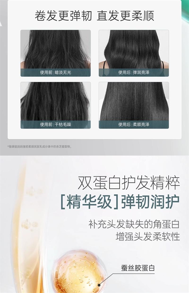 【中國直郵】 袋鼠媽媽 產後防脫洗護套裝去屑洗髮露專用蓬鬆柔順護髮素 洗髮露350ml+潤髮乳200g