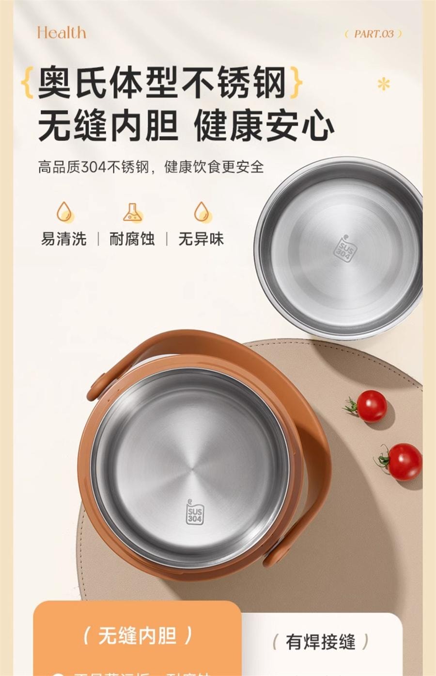 【中国直邮】 苏泊尔 保温桶饭盒上班族带饭24小时超长保温不锈钢多层大容量饭桶  三层-2.0L莲子白