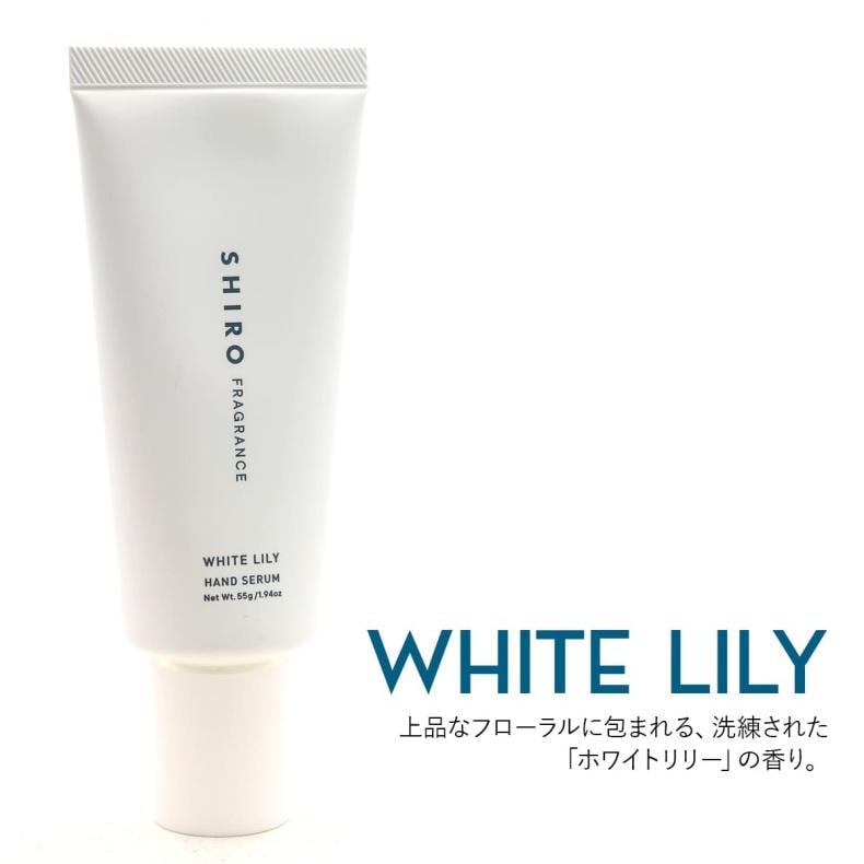 【日本直邮】日本 shiro 白百合 护手霜 55g