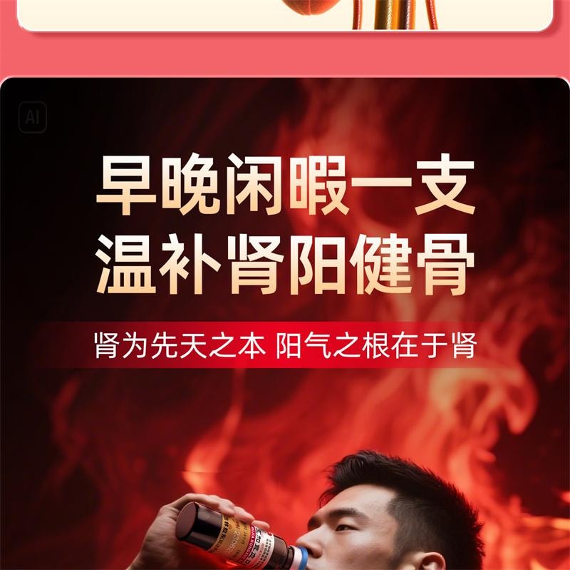 【中国直邮】 敖东 五加茸血口服液10ml*12支/盒 益气养血补肾壮阳强筋健骨气血不足肾虚