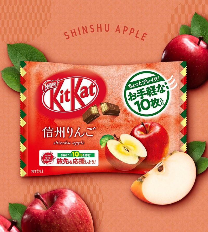 【日本直郵】DHL直郵3-5天到 KIT KAT季節限定 信州蘋果口味巧克力威化 10枚裝
