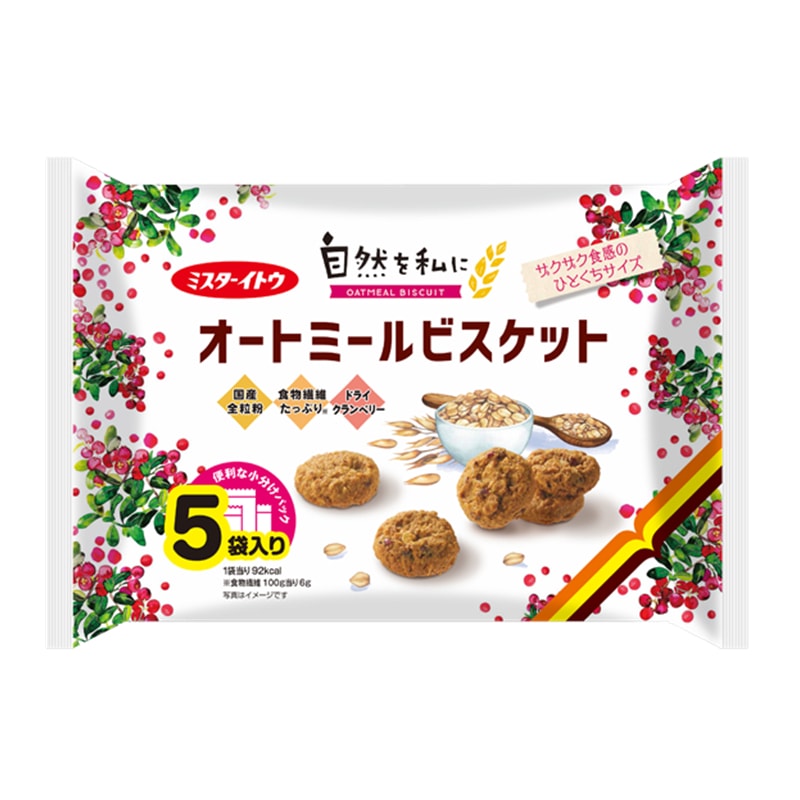 【日本直邮】日本 伊藤食品ITO 早餐燕麦杂粮谷物饼干 5小包装
