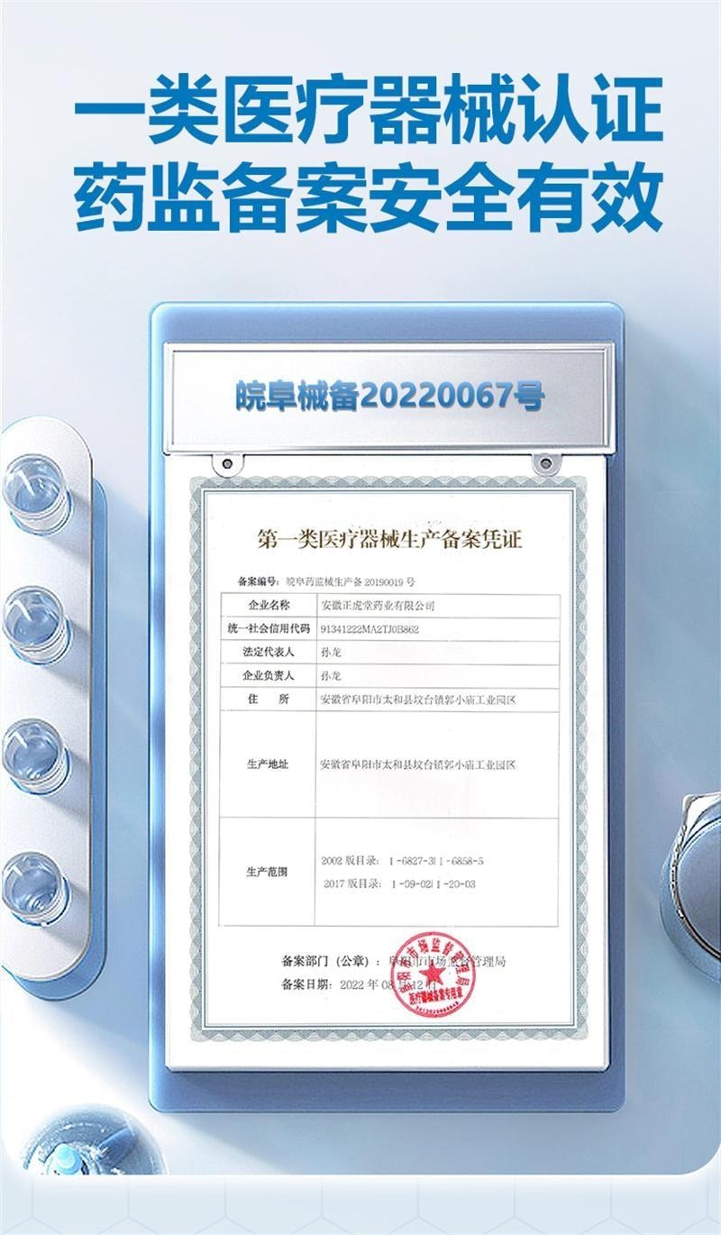 【中国直邮】 国药健康 礼医生 鼻炎贴 过敏性鼻炎鼻窦炎流鼻涕鼻塞鼻痒 5贴/盒*2盒