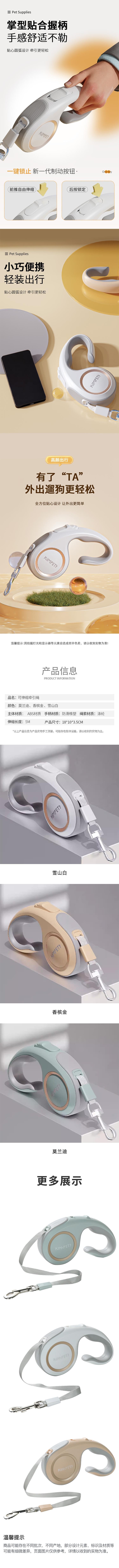 New Outdoor Pet Automatic Telescopic Traction Dog Walking Rope Alpine White