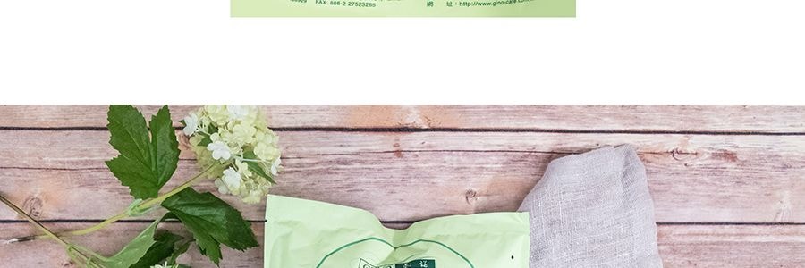 台灣基諾 抹茶拿鐵 20包入 400g【選用京都宇治抹茶】【香醇馥鬱 尾韻回甘】