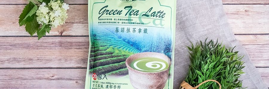 台灣基諾 抹茶拿鐵 20包入 400g【選用京都宇治抹茶】【香醇馥鬱 尾韻回甘】