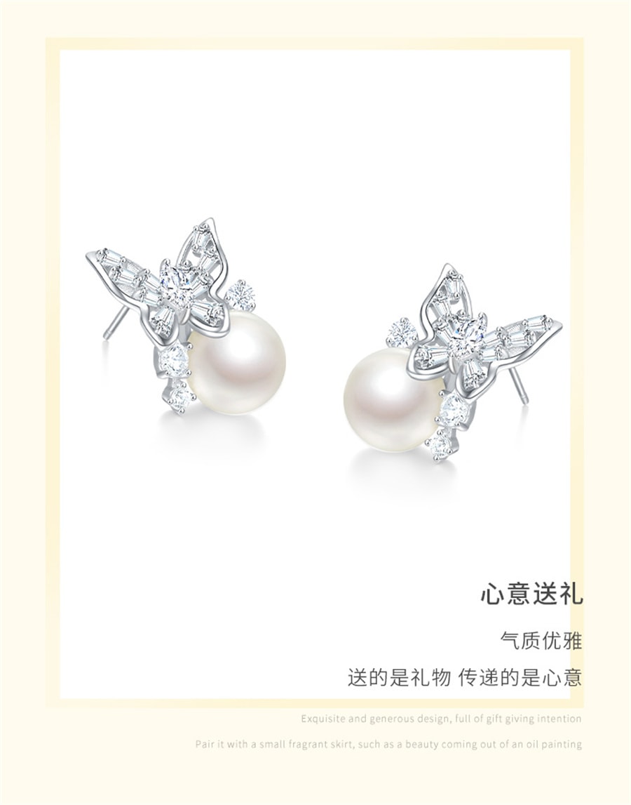 【中國直郵】 周大學生 銀珍珠耳環女蝴蝶純銀時尚高級感設計耳環送女友生日禮物 蝴蝶耳環