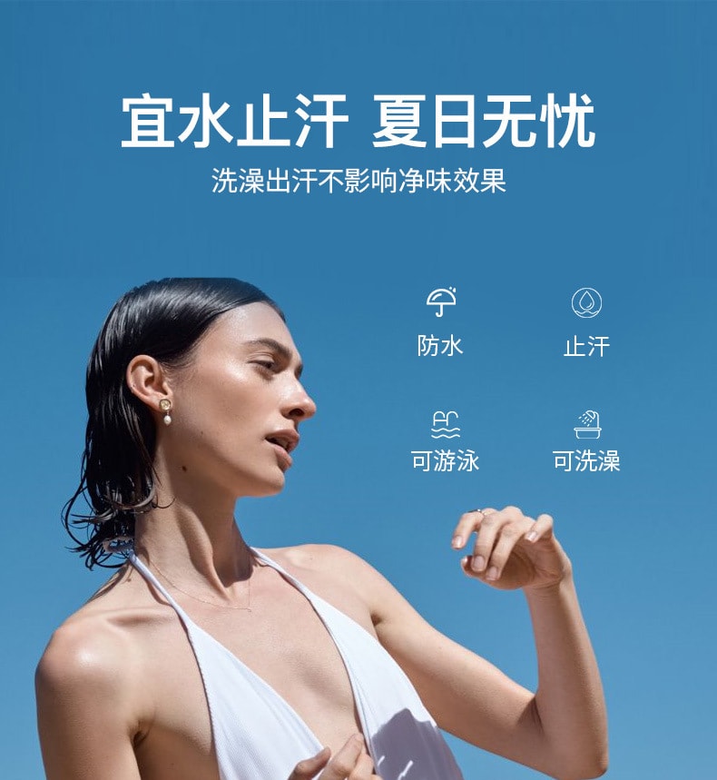 【中国直邮】云南本草  香体净味水止汗露除狐臭腋臭腋下汗臭异味喷雾剂  50mL/瓶
