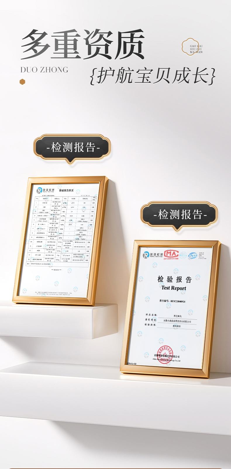 小鹿蓝蓝 0糖高钙黑芝麻丸宝宝儿童健康零食95g/袋