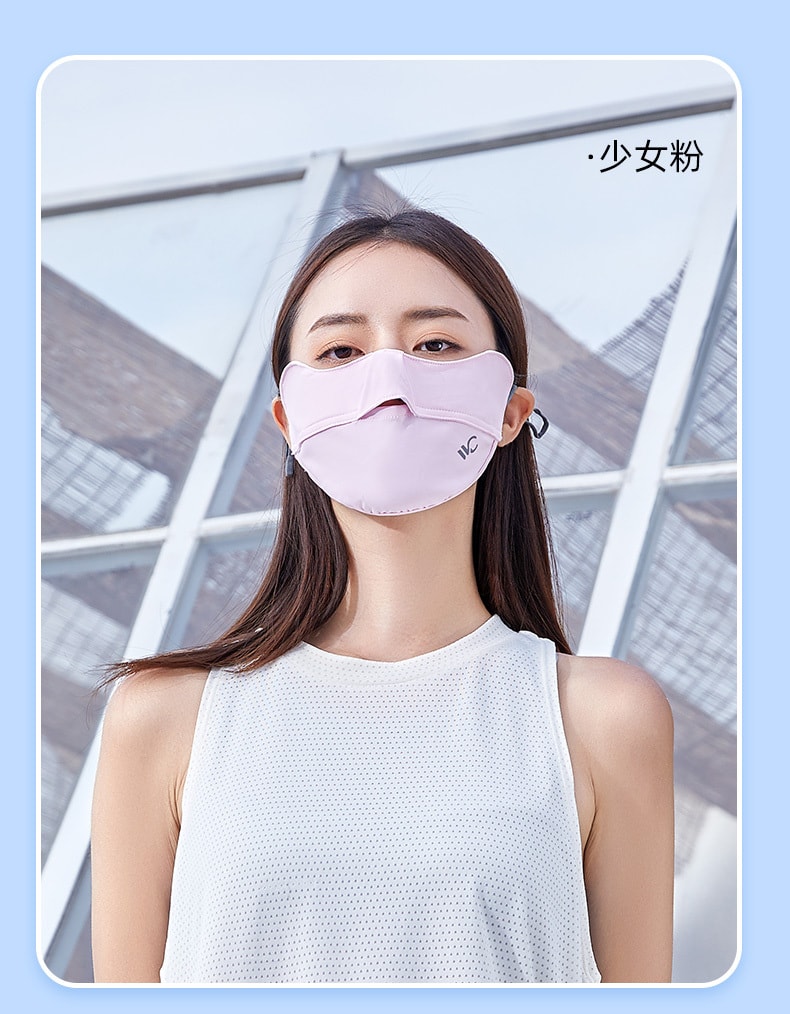 【中國直郵】VVC女神時尚面罩 防紫外線透氣3d立體 舒適版-少女粉款
