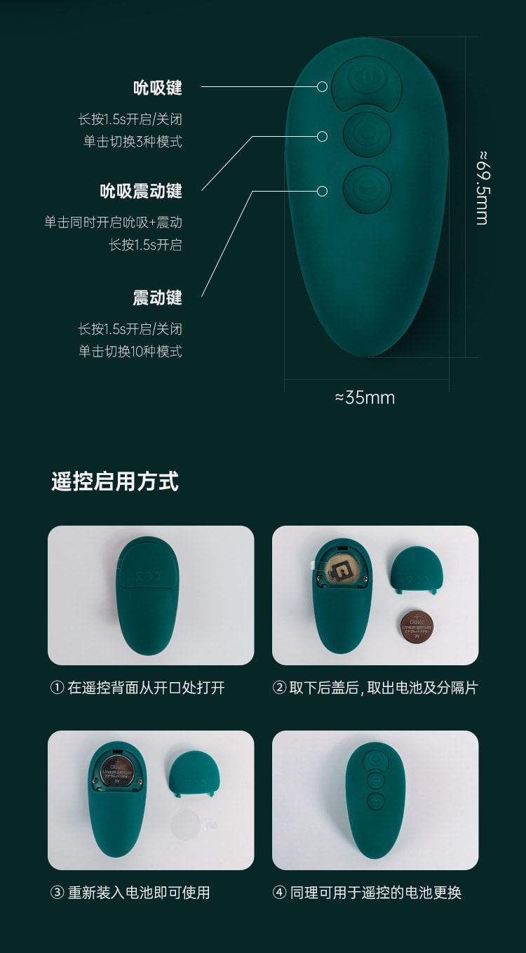 【中国直邮】SVAKOM 塔娜跳蛋遥控升级版 无线遥控强震自慰器 成人情趣用品 绿色